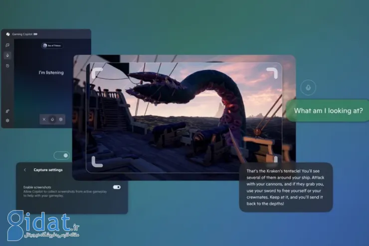 مایکروسافت کوپایلوت Copilot Gaming 