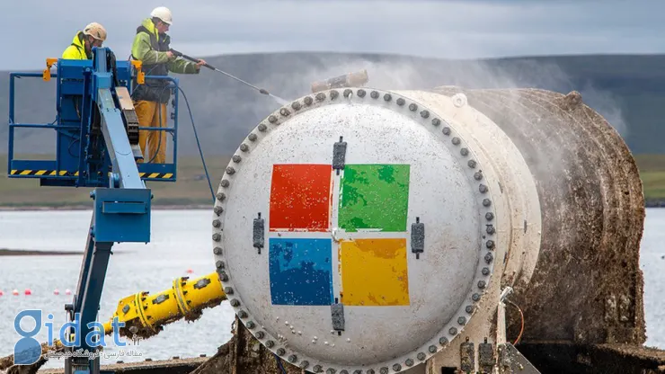 دیتاسنتر مایکروسافت