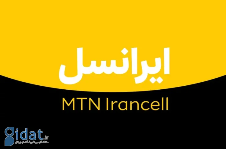 ایرانسل بسته‌های رومینگ اربعین ۱۴۰۴ را معرفی کرد