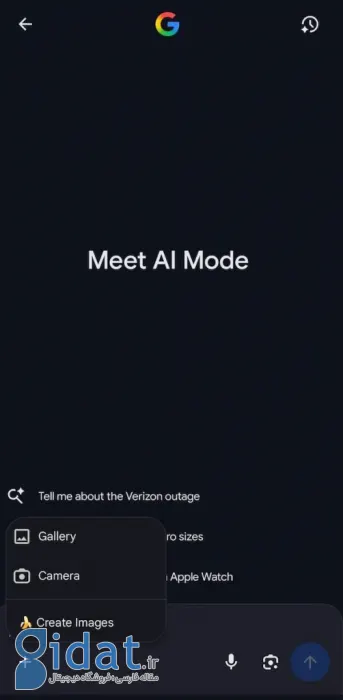 ناننو بنانا در AI Mode