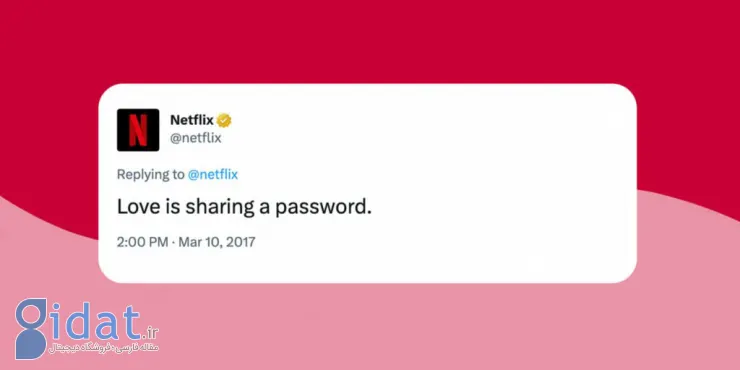نتفلیکس هزینه و محدودیت‌های سیاست جدید اشتراک‌گذاری رمز عبور را اعلام کرد