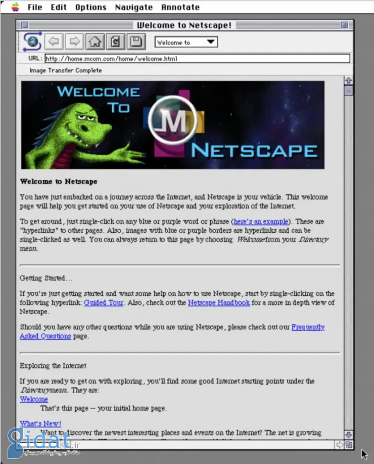 طراحی دنیای وب در 1994: زمانی که اینترنت در آغاز مسیر خود بود