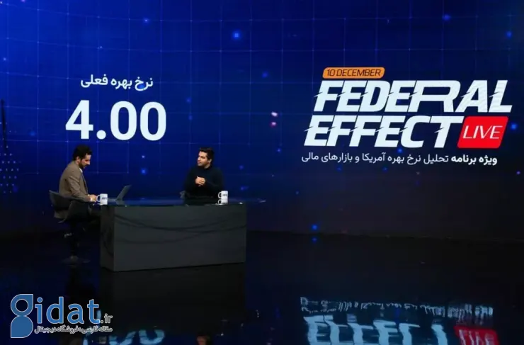 نوبیتکس دومین برنامه زنده «فدرال افکت» را برگزار کرد
