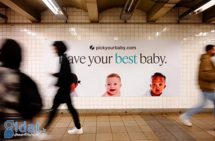 کمپین تبلیغاتی استارتاپ Nucleus جنجال به پا کرد: قد و هوش فرزندتان را پیش‌بینی کنید