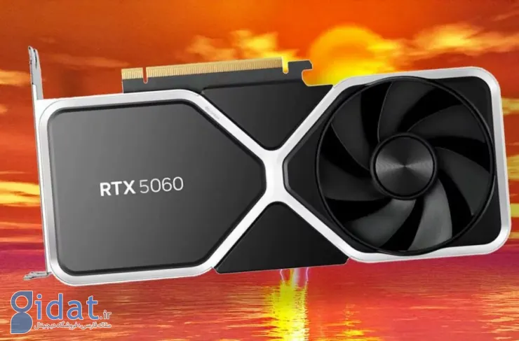 Nvidia RTX 5060 به طور رسمی در 19 می با قیمت 299 دلار عرضه می شود