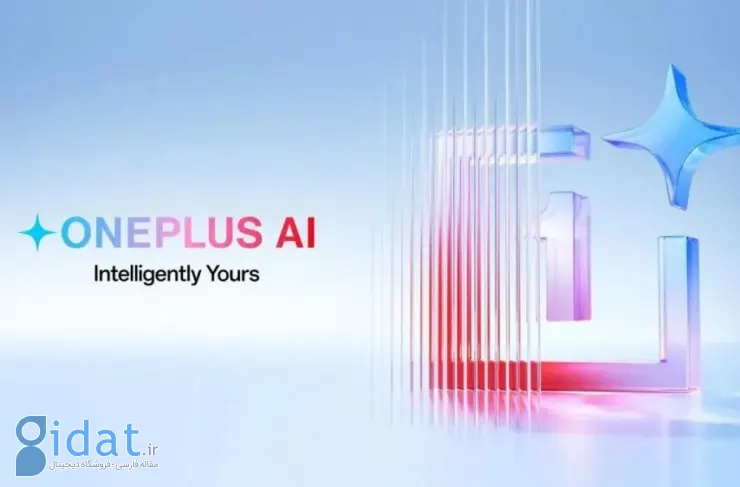 OnePlus یک ویژگی هوش مصنوعی برای ذخیره و بازیابی اطلاعات، Plus Mind را معرفی کرد