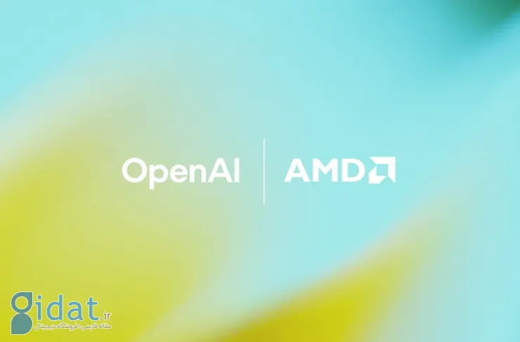 OpenAI و AMD قرارداد با دلاری امضا کردند. رشد ۳۵ درصدی سهام تراشه‌ساز قرمز