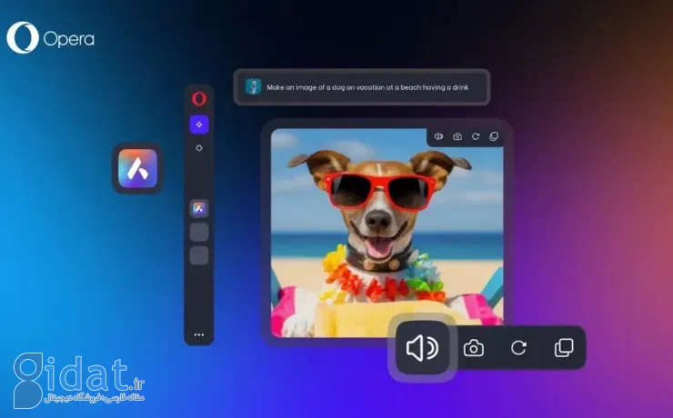 اپرا هوش مصنوعی جمینای گوگل را به مرورگر خود اضافه می‌کند
