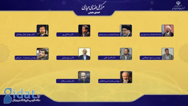چه کسی اینترنت مرا فیلتر کرد؟؛ نگاهی به افراد و نهادهایی که درباره آزادی اینترنت تصمیم می‌گیرند