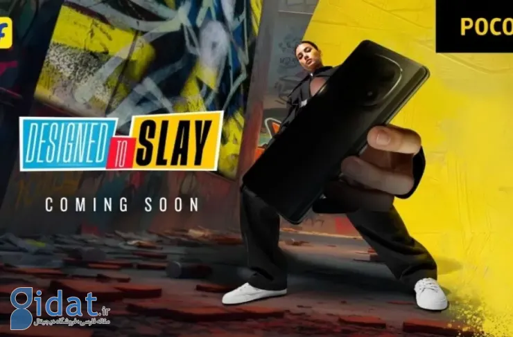 مشخصات و تاریخ عرضه سری پوکو ام ۸ فاش شد؛ تراشه اسنپدراگون و نمایشگر ۱۲۰ هرتزی