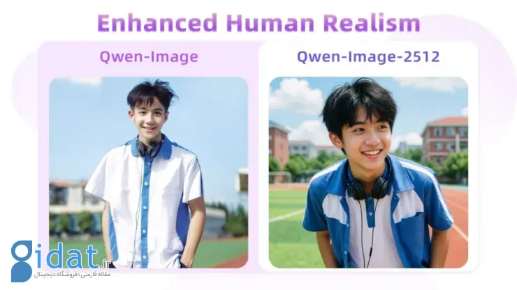 بهبود ساخت چهره در Qwen-Image-2512