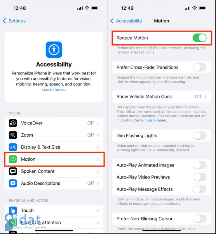 قابلیت Reduce Motion آیفون