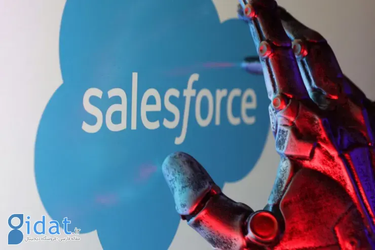 Salesforce