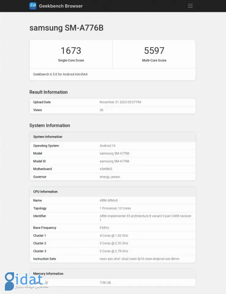 معرفی احتمالی گلکسی A77