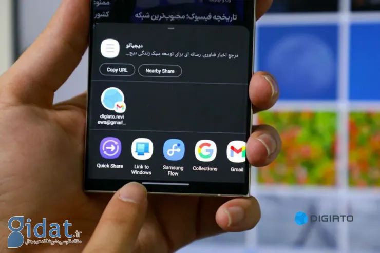 چگونه با Link to Windows و Samsung Flow گوشی سامسونگ خود را به کامپیوتر ویندوزی وصل کنیم؟