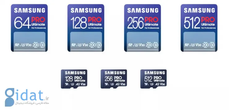 کارت‌های microSD و SD جدید سامسونگ با سرعت خواندن 200 مگابایت بر ثانیه معرفی شدند