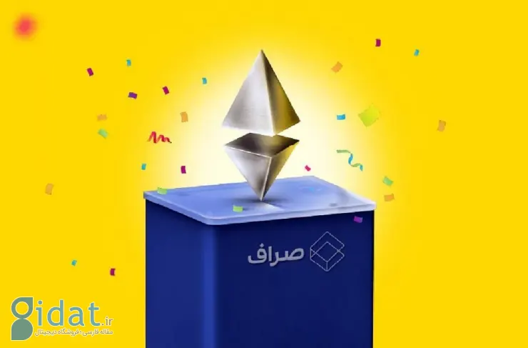 کمپین «۱۳ نفر، ۱۳ اتریوم» صراف آغاز شد