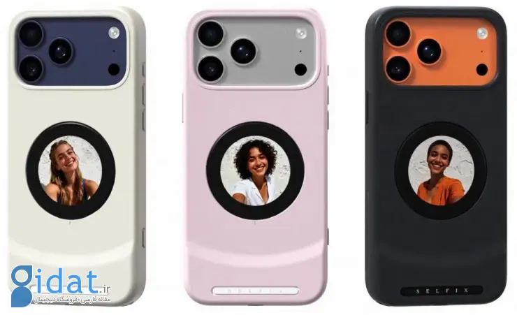 قاب Selfix آیفون 17 پرو با نمایشگر دوم، شارژ سریع و حافظه 2 ترابایت