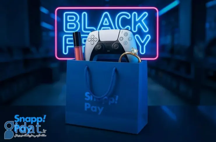 کمپین جمعه سیاه اسنپ پی با مشارکت گسترده فروشگاه‌ها و برندها در حال برگزاری است