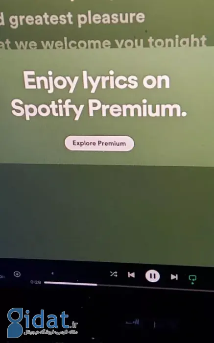 امکان نمایش متن آهنگ در Spotify احتمالاً به یک ویژگی برای کاربران ممتاز تبدیل خواهد شد
