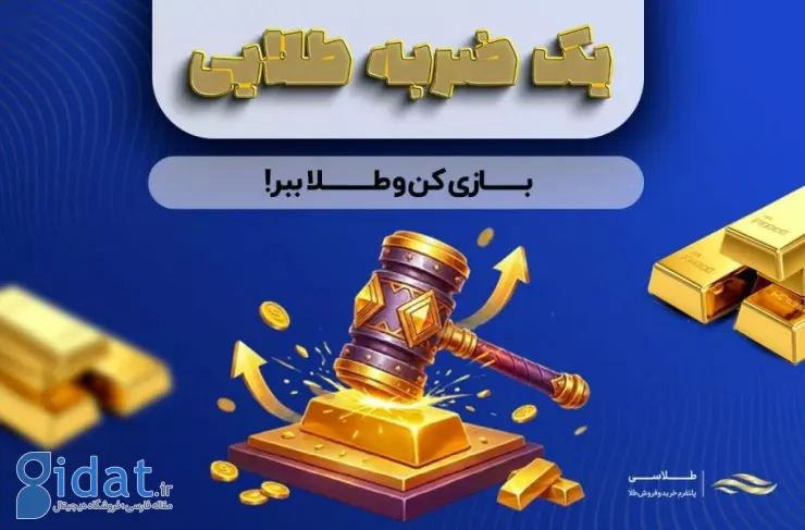 یک فرصت طلایی در مرکز خرید اوپال