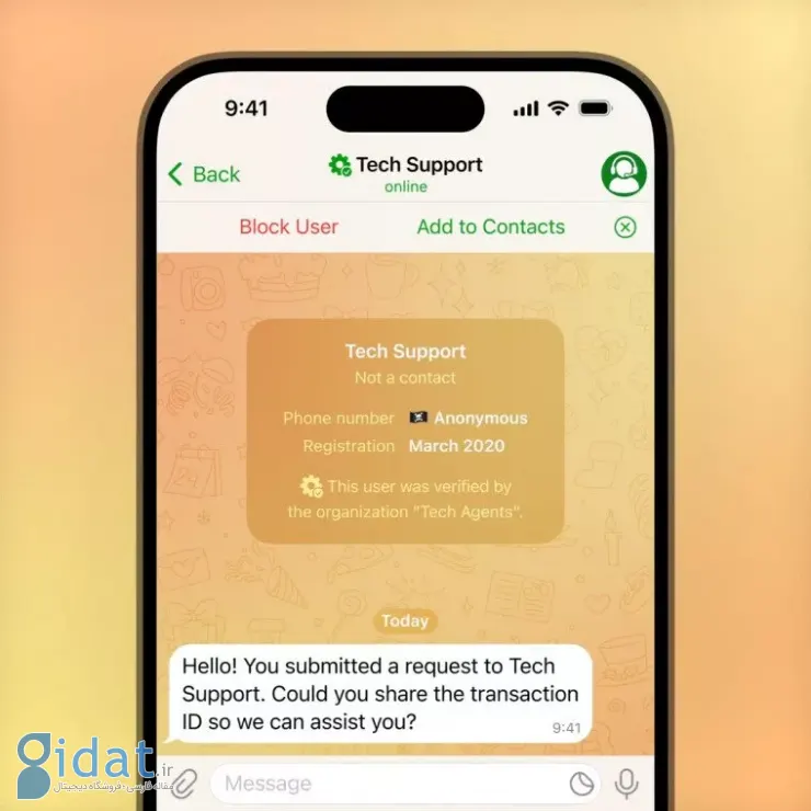 آپدیت جدید تلگرام منتشر شد؛ دریافت هزینه برای پیام‌ها با استارز