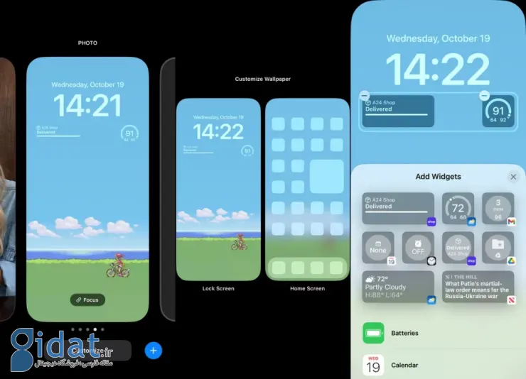 حذف ویجت‌های صفحه قفل