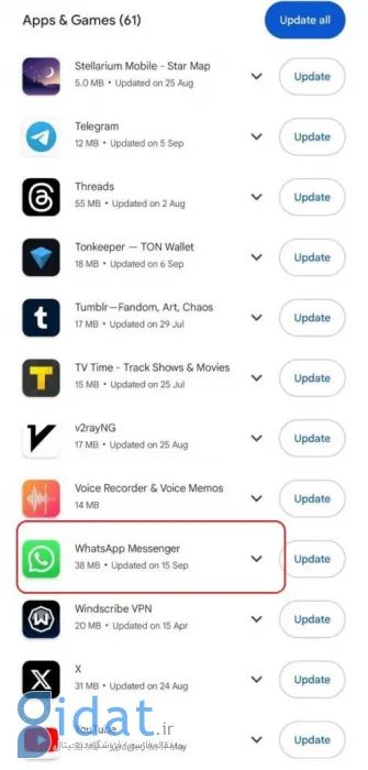 آموزش بروزرسانی واتساپ در گوشی‌های اندرویدی و آیفون
