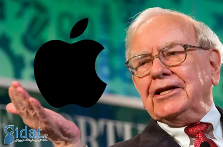 فایننشال تایمز: «وارن بافت» 10 میلیون سهام شرکت خود در اپل را فروخت