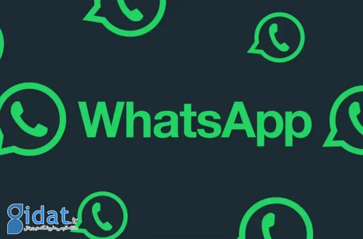 نبرد علیه پیام‌های اسپم؛ واتس‌اپ ارسال پیام بدون دریافت پاسخ را محدود می‌کند
