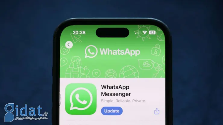 آموزش بروزرسانی واتساپ در گوشی‌های اندرویدی و آیفون