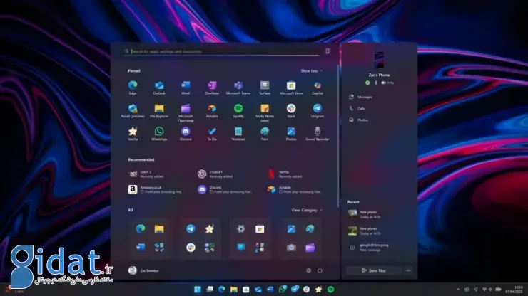 آپدیت KB5068861 ویندوز 11