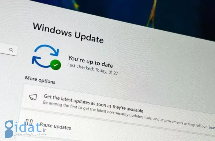 به‌روزرسانی نوامبر ویندوز ۱۱ منتشر شد؛ مشکل Task Manager برطرف شد و منوی استارت تغییر کرد