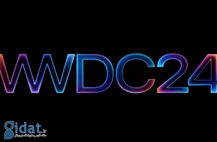 اپل تاریخ WWDC 2024 را اعلام کرد