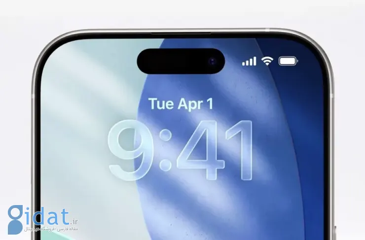 اپل از iOS 26 با ظاهری شیشه‌ای رونمایی کرد