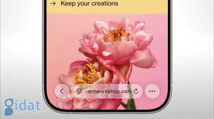 اپل از iOS 26 با ظاهری شیشه‌ای پرده برداشت