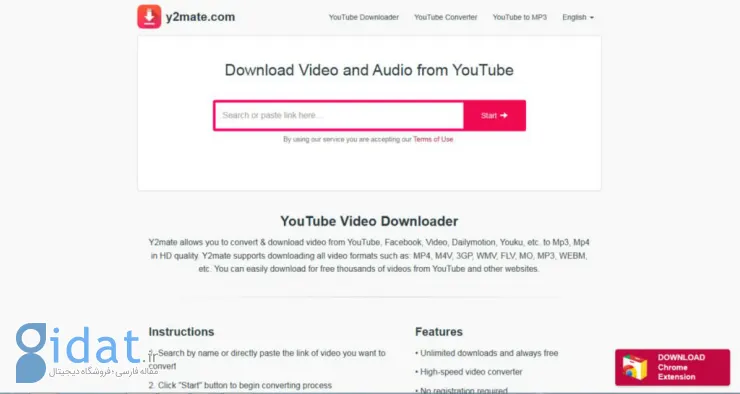 آموزش دانلود ویدیوهای یوتیوب با سایت Y2Mate
