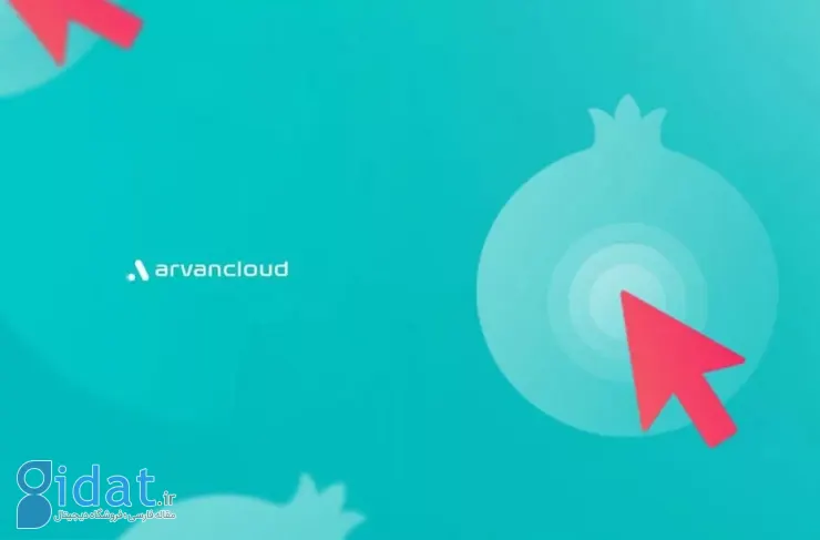 داده‌های آروان کلود: ترافیک خرده‌فروشی آنلاین در شب یلدا ۹۰ درصد افزایش یافت