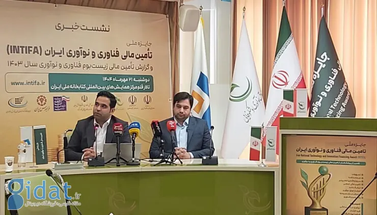 به واسطه معامله سهام دیجی‌کالا و کافه بازار؛ میزان سرمایه‌گذاری خطرپذیر در سال ۱۴۰۳، پنج برابر شد