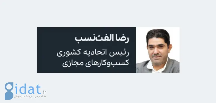 تفکیک نهاد ناظر و مجوزدهنده تاکسی‌های اینترنتی؛ عزم دولت برای جلوگیری از عقب‌گرد اکوسیستم نوآوری