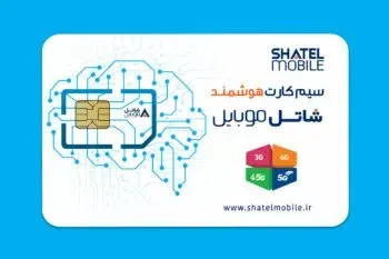 راهنمای دریافت تنظیمات و فعال سازی اینترنت شاتل موبایل