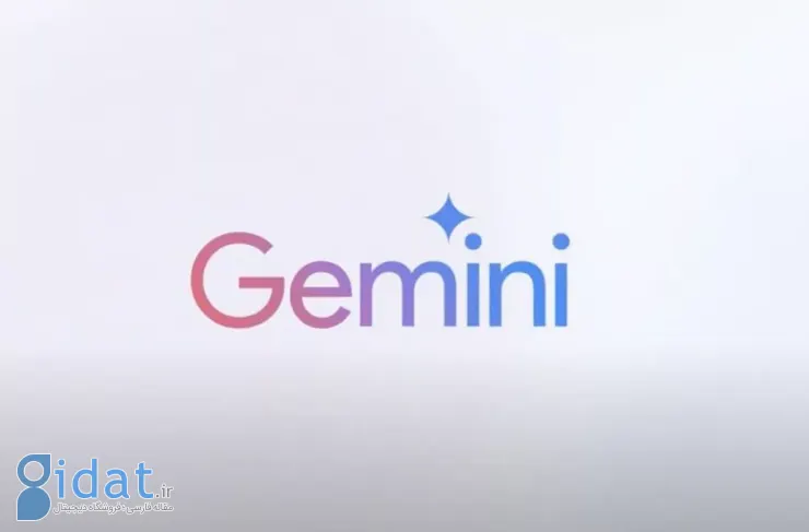 قابلیت جستجوی عمیق هوش مصنوعی Gemini گوگل اکنون برای همه کاربران در دسترس است