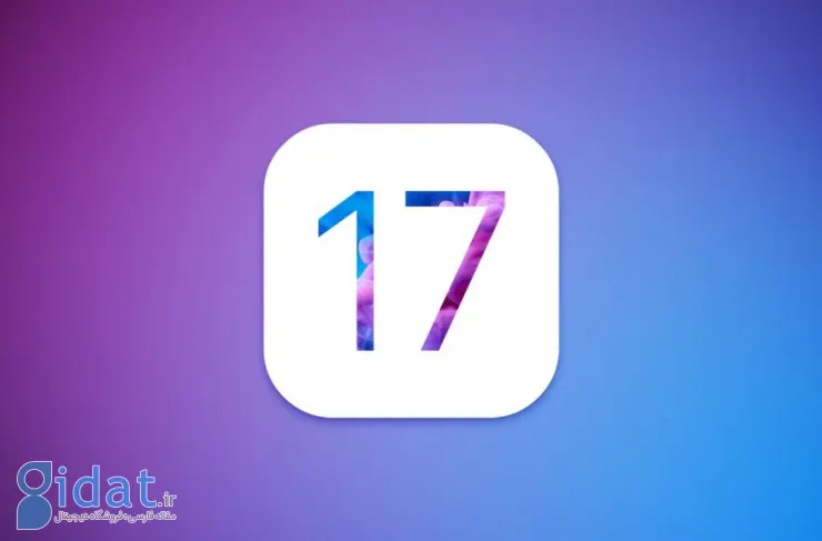 اپ‌استور در iOS 17 به کاربران مدت‌زمان مورد‌نیاز برای دانلود یک برنامه را اطلاع می‌دهد