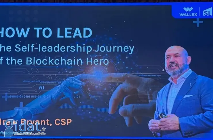 مربی رهبری فردی در رویداد والکس: در بازارهای مالی دنباله رو دیگران نباشید