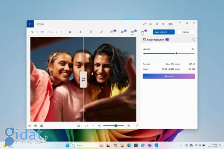 قابلیت بهبود کیفیت تصاویر در برنامه Photos در ویندوز 11