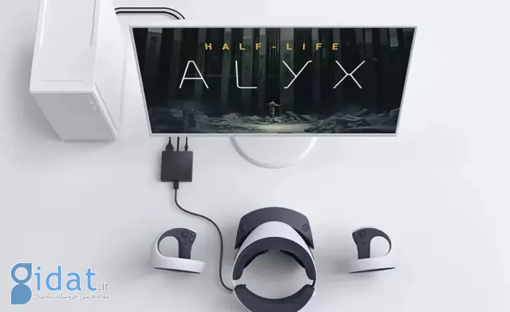 سونی یک آداپتور 60 دلاری برای استفاده از PS VR2 با رایانه شخصی معرفی کرد
