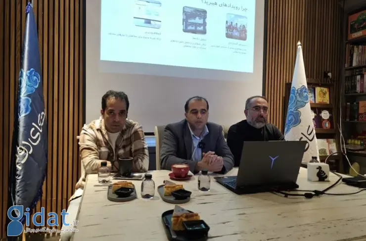 قابلیت جدید «اسکای‌روم»، مخصوص برگزارکنندگان رویداد معرفی شد