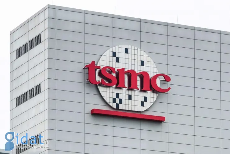 TSMC تولید تراشه‌های هوش مصنوعی پیشرفته برای شرکت‌های چینی را متوقف می‌کند