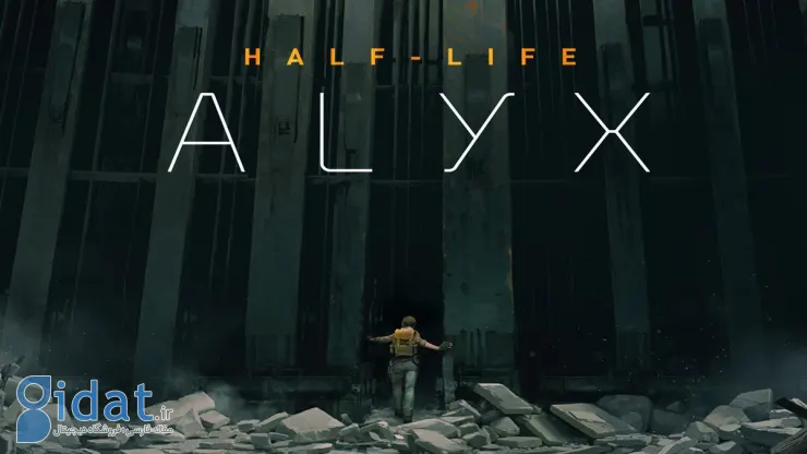 بازی واقعیت مجازی نیمه‌جان: الیکس (Half-Life: Alyx)