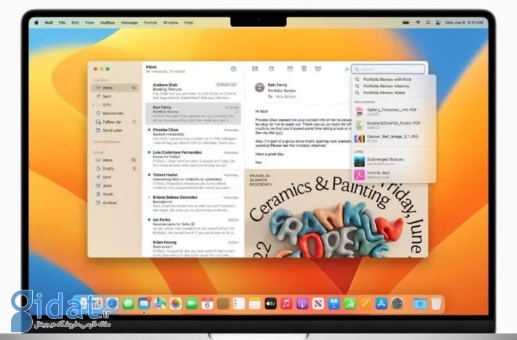 اپل احتمالا در ماه آوریل نسخه جدیدی از Mail را برای مک منتشر خواهد کرد